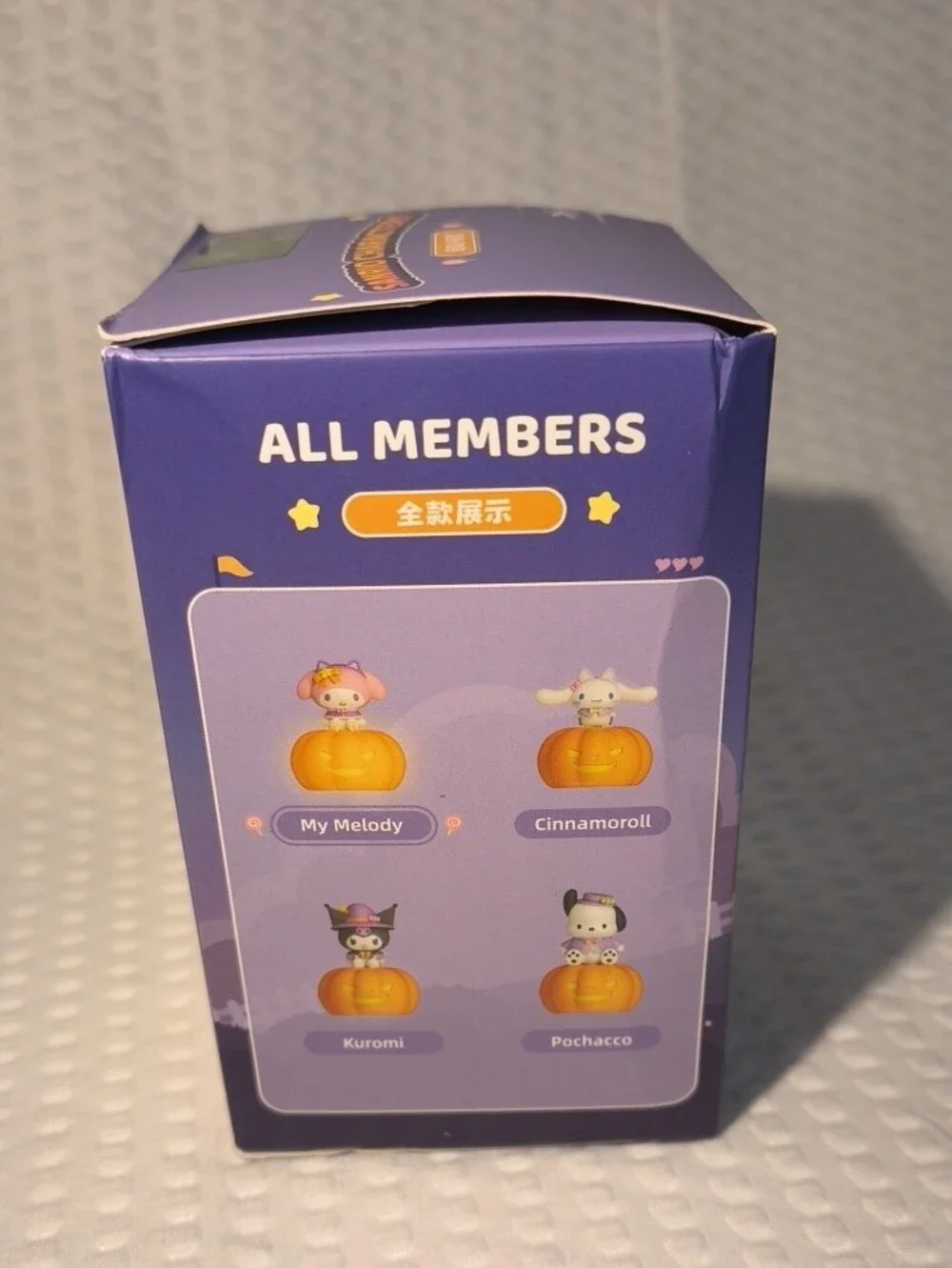 Sanrio adorable my
